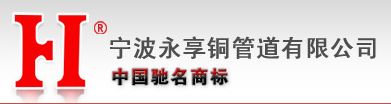  宁波永享不锈钢管道有限公司