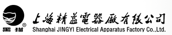  上海精益电器厂有限公司（浙江销售）