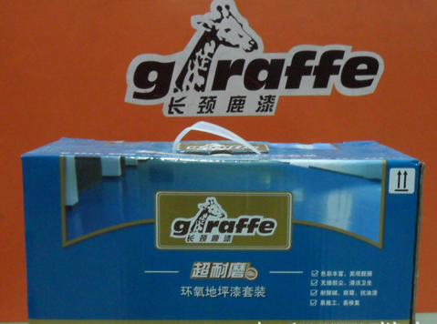  杭州秀格装饰材料有限公司