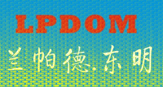  杭州东明电子电器有限公司