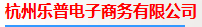  杭州乐普电子商务有限公司