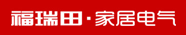  乐清市福田电器有限公司