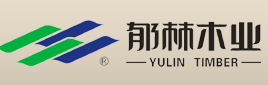  辽宁郁林木业有限公司