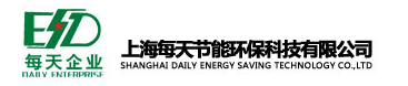  上海每天节能环保杭州分部