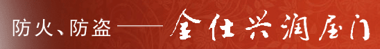 厦门金仕兴金属有限公司