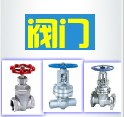  北京北泽高桥阀门有限公司