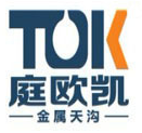  德清庭欧凯建材有限公司