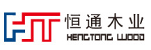  嘉兴恒通木业股份有限公司