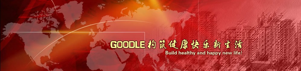  湖北汇林建材有限公司