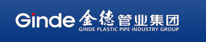  金德管业集团有限公司（北京销售）