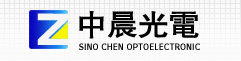  安徽中晨光电科技有限公司
