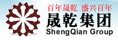  厦门晟乾集团有限公司