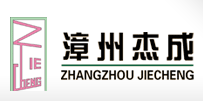  漳州杰成五金制品有限公司
