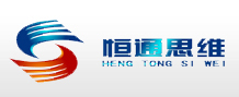  北京恒通思维科技有限公司