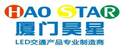  厦门昊星电子有限公司