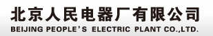  北京人民电器厂有限公司（福州销售）