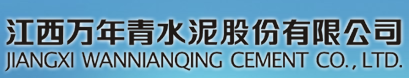  福建福清万年青水泥有限公司