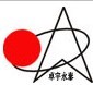  北京卓宇永泰科技发展有限公司（内蒙销售）