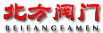  辽阳北方阀门制造有限公司