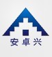  湖北安卓兴市政工程有限公司