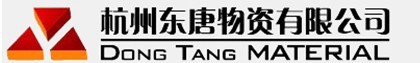  杭州东唐物资有限公司