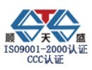  北京顺天盛电器设备有限公司（内蒙古销售）