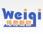  石家庄玮士奇新材料有限公司（内蒙销售）