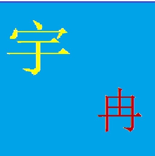  宇冉（上海）化工科技有限公司