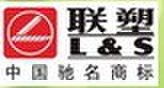  广东联塑科技实业有限公司（通辽销售）