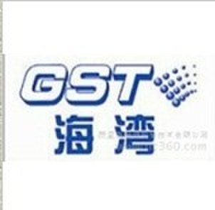  海湾安全技术有限公司（内蒙古销售）