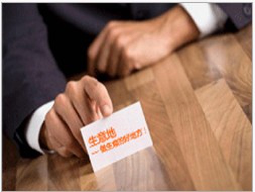  沈阳威斯德自动化设备有限公司（内蒙销售）