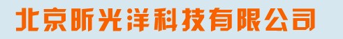  北京昕光洋科技有限公司