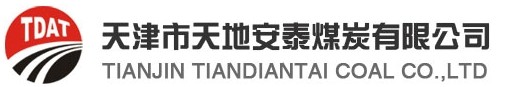  天津市天地安泰国际贸易有限公司