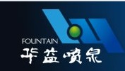  江苏华益喷泉设备有限公司（内蒙古销售）