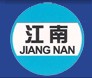  天津江南电缆桥架有限公司