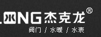  宁波杰克龙精工有限公司（内蒙销售）