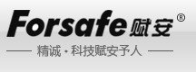  深圳市赋安安全系统有限公司（内蒙古销售）