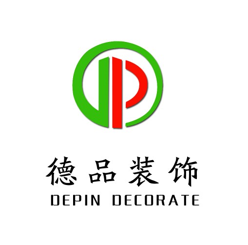  天津德品装饰工程有限公司
