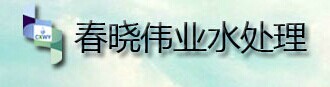  北京春晓伟业科技发展有限公司