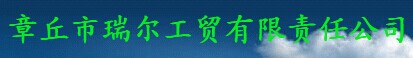  山东发达瑞尔环保机械有限公司
