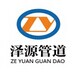  灵寿县青南矿产品加工厂