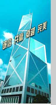  北京兴中屹龙贸易有限公司成都分公司