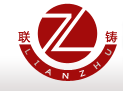  高碑店市联通铸造有限责任公司（杭州销售）