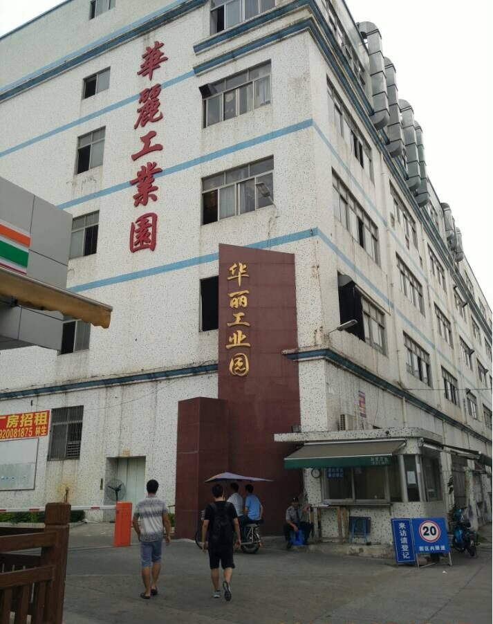 西赛智能装备（深圳）有限公司