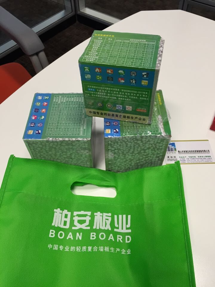  廊坊卓垣保温材料有限公司（北京销售）