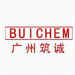  广州筑诚新材料科技有限公司