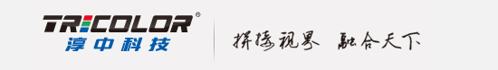  北京淳中科技股份有限公司