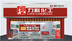  佛山市顺德区力科化工有限公司