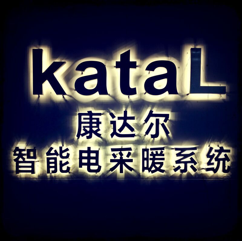  上海温荣实业有限公司
