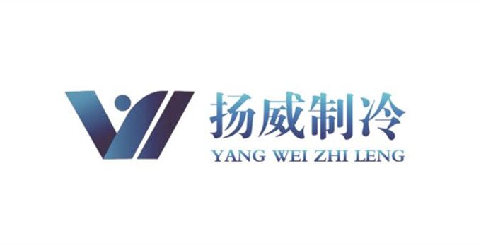  保定市扬威制冷设备销售有限公司